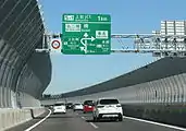 内回り本線の分岐案内標識