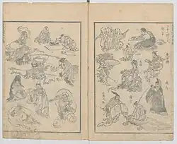 初編、武内宿禰や郭子儀、浦島太郎など、物語、歴史上の人物