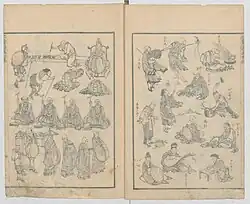 初編、住職の様子を捉えた絵図