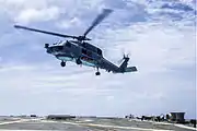 HSM-51 「ウォーローズ」MH-60R シーホーク