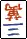 三萬