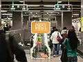 太子のコンコースとホームを結ぶエスカレーター
