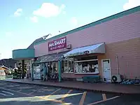 ミセススマート粥見店(三重県松阪市)※2021年8月31日閉店※2021年11月5日にマックスバリュエクスプレスに転換