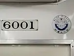 1次車車内に飾られたブルーリボン賞エンブレム