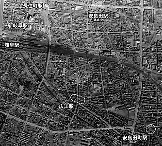 安良田駅と安良田町駅の位置関係帰属:国土交通省「国土画像情報(カラー空中写真)」配布元:国土地理院地図・空中写真閲覧サービス