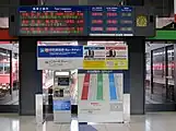 のりば案内