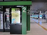 2番線