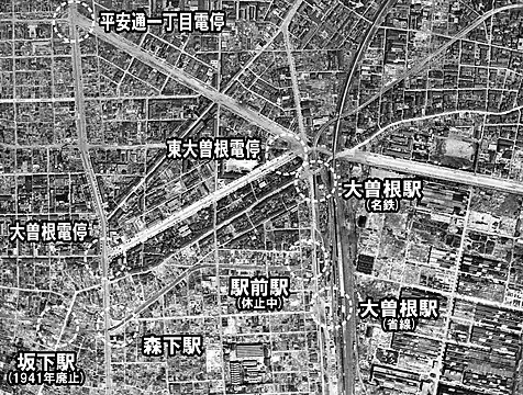 省線大曽根駅、名鉄大曽根駅・駅前駅、市電大曽根電停・東大曽根電停の位置関係帰属：国土交通省「国土画像情報（カラー空中写真）」配布元：国土地理院地図・空中写真閲覧サービス
