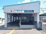 東口