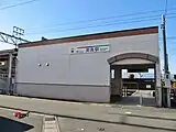 津島方面駅舎