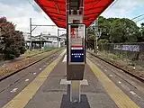 乗車駅証明書発行機