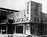 移転後の東枇杷島駅（1941年）
