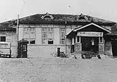 初代駅舎（1940年頃）