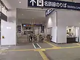 改札口（2020年5月）