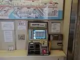自動券売機