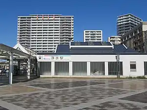 浄水駅（2018年（平成30年）11月）
