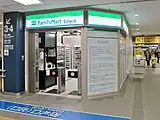 無人店舗（2023年11月）