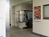 北改札口