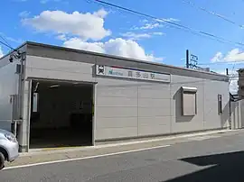 喜多山駅 仮駅舎