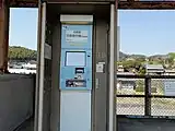 自動券売機