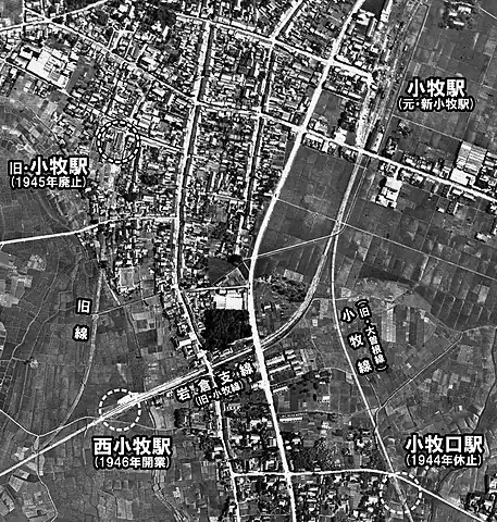 新旧小牧駅と岩倉支線新旧線の位置関係(1949年)帰属:国土交通省「国土画像情報(カラー空中写真)」 配布元:国土地理院地図・空中写真閲覧サービス