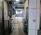 駐車場改札口
