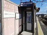 自動券売機