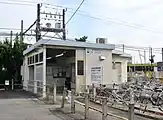 駅舎