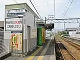 ホーム中央にある駅舎