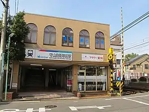 守山自衛隊前駅 駅舎
