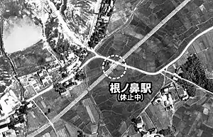 旧道と交わる根ノ鼻駅(1948年)帰属:国土交通省「国土画像情報(カラー空中写真)」配布元:国土地理院地図・空中写真閲覧サービス