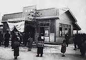 2代目駅舎（1932年）