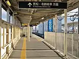 ホーム