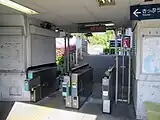 改札口