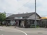 北口にあった旧駅舎（2012年8月）