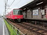 ホーム。