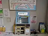 自動券売機