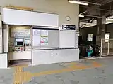 改札口