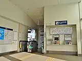 改札口