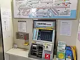 自動券売機