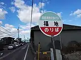 バス停