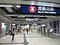 A出口大堂