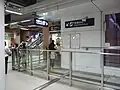 B出口客務中心