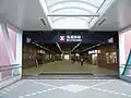 A1出口