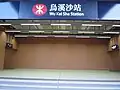 A2出口