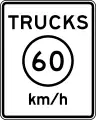 km/hによるR2-2P