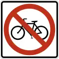 通行止（R5-6）自転車