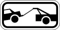 レッカー区域（R7-201P）