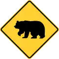 クマの交差点