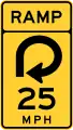 安全速度（W13-7）流入路